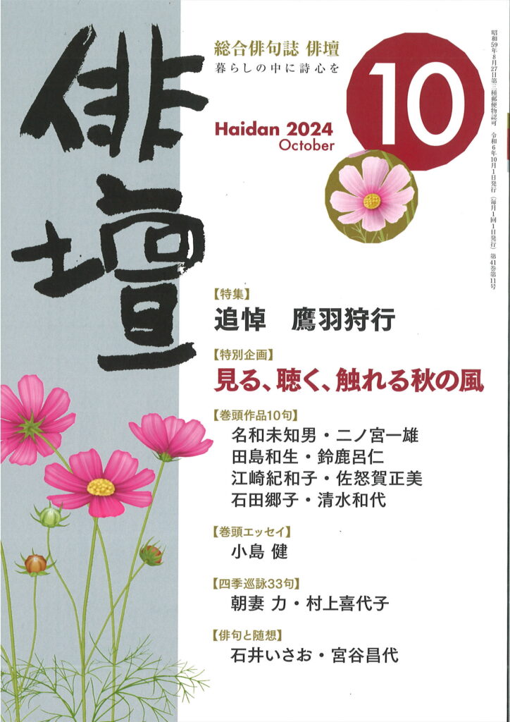 楠田喜代子作品集 （Amazon.co.jp: 楠田喜代子作品集 : Japanese